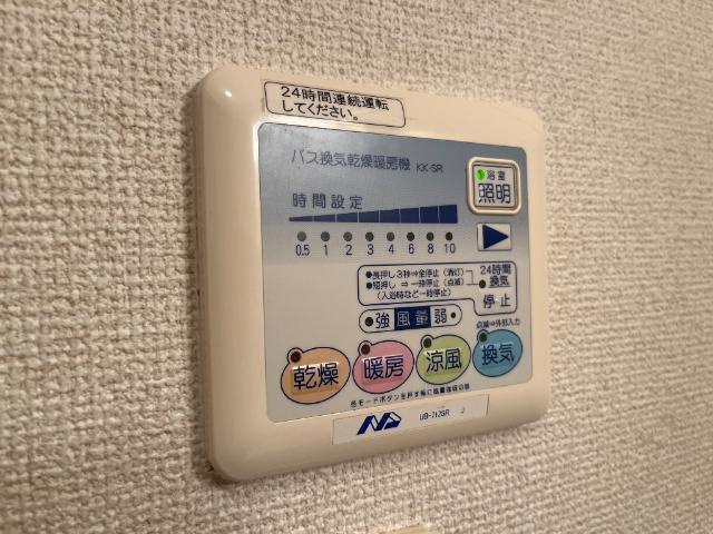 Ｐｉｎｅ　Ｆｏｒｅｓｔの設備|浴室乾燥機パネル