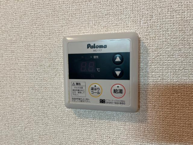 Ｐｉｎｅ　Ｆｏｒｅｓｔの設備|給湯パネル