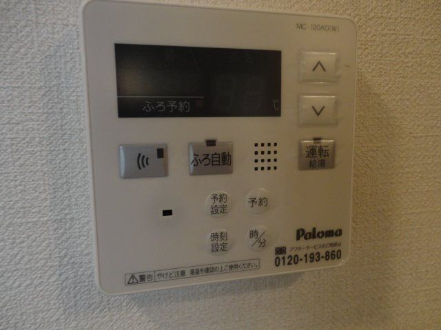 ラフィネス鶴見の設備