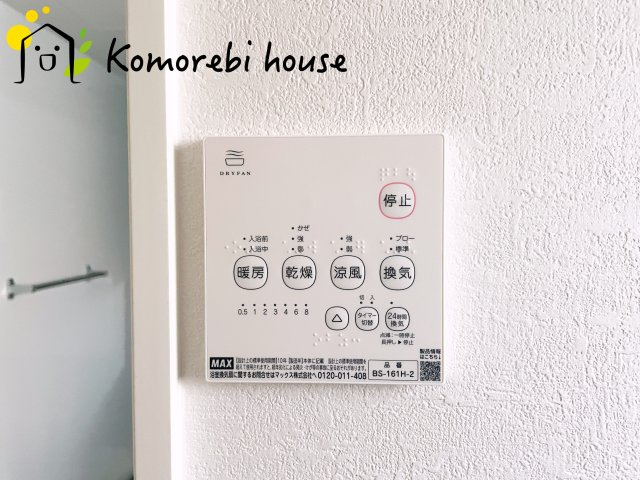 さいたま市大宮区上小町　12期　新築一戸建て　KEIAI GRACE　01の設備|26.9.18