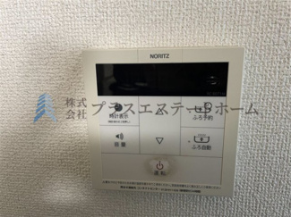 【設備】 | グラン・ドムール西舞子 | 給湯器リモコンの設置あり♪追い焚きが簡単なので、いつでも楽に入浴出来ます♪