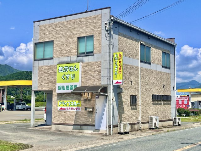 市辺テナント