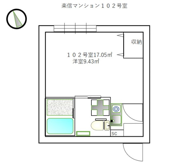 楽信マンションの間取り