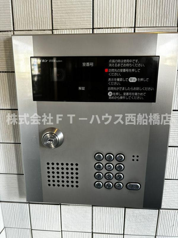 グレースコートのセキュリティ