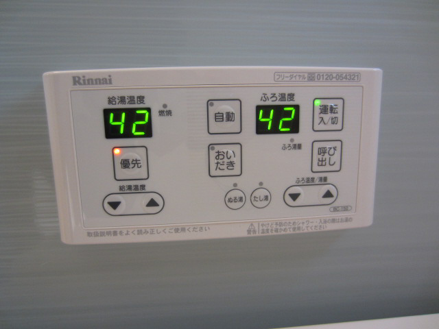 【設備】