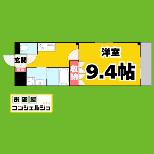 ラッフル金城