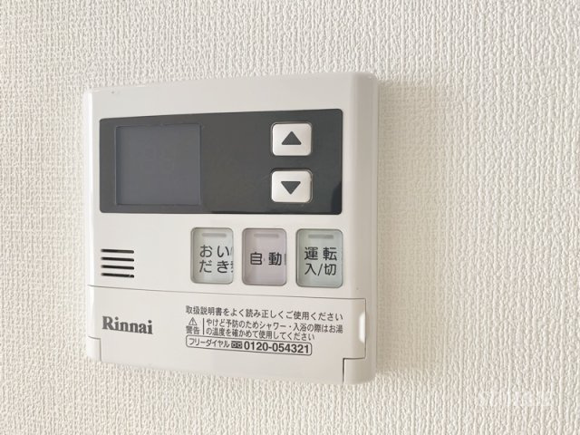 プレミア北浦和の設備|給湯パネル☆