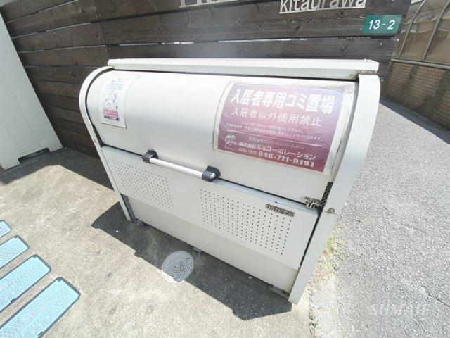 プレミア北浦和のその他共用部分|ごみ置き場☆