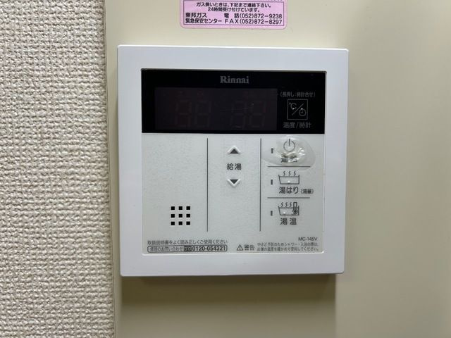 サンハイツＴＳＵＫＩＭＩの設備