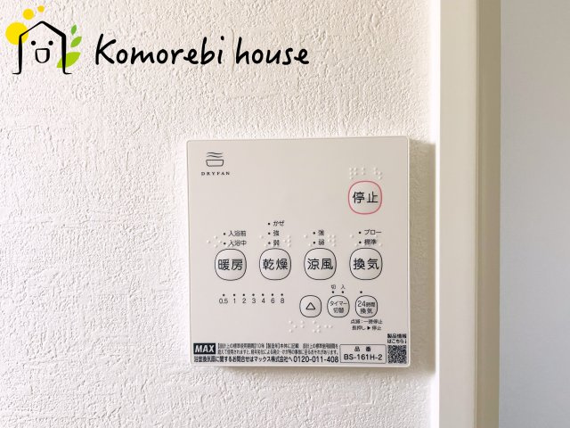 さいたま市大宮区上小町　12期　新築一戸建て　KEIAI GRACE　02の設備|26.9.18