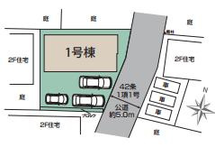 幸手市緑台1丁目2期　新築一戸建ての区画図|全1棟