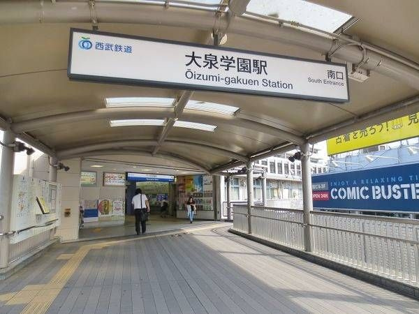 ベルストーンの周辺