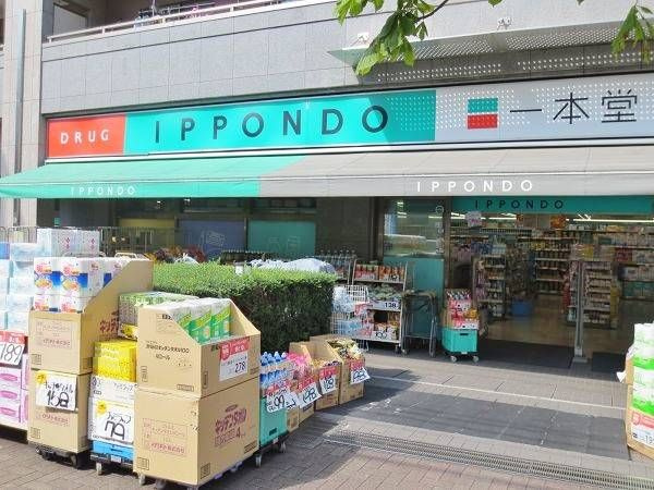 ベルストーンの周辺
