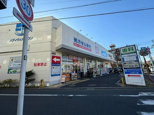 ベルストーンの周辺