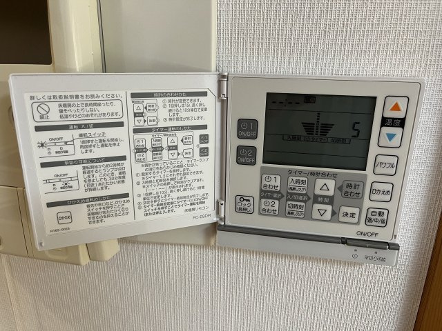 ワールドパレス文京本駒込の設備