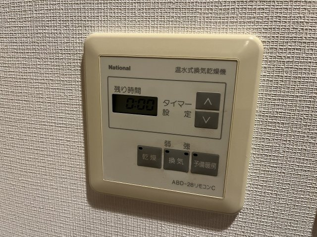 ワールドパレス文京本駒込の設備