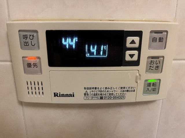 ワールドパレス文京本駒込の設備