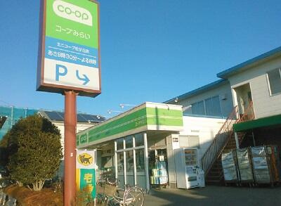 ミニコープ松が丘店まで772m