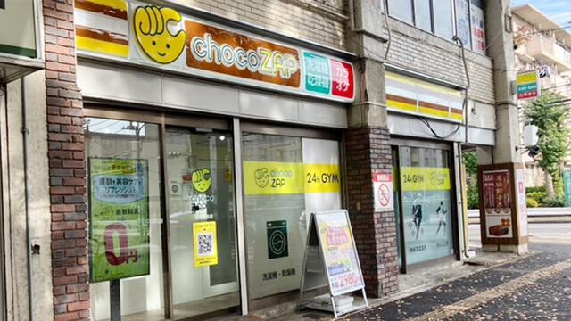 チョコザップ習志野台まで504m