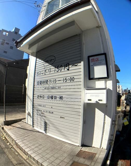 丸の内一丁目貸しビルの外観