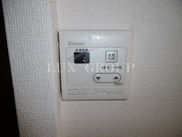 【設備】 | パレス・コヨー