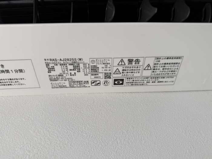 ジュネス92のその他