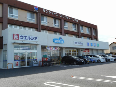 【その他】 | ミニョン　ビエラ | その他