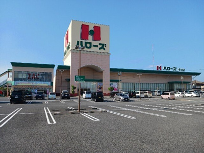 【周辺】 | 朝日ハイツＡ | ハローズ今治店まで900m