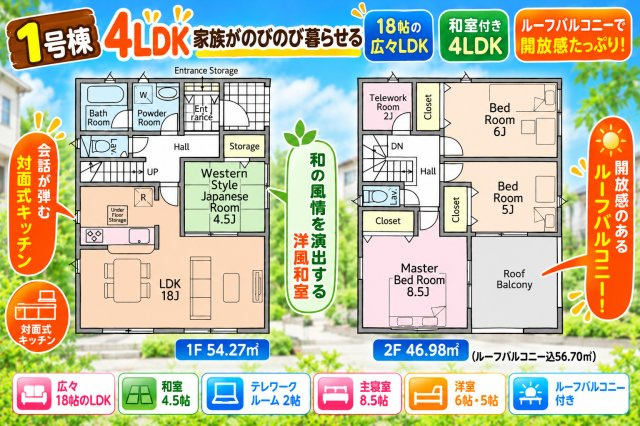 八重瀬町字仲座 第3 1号棟