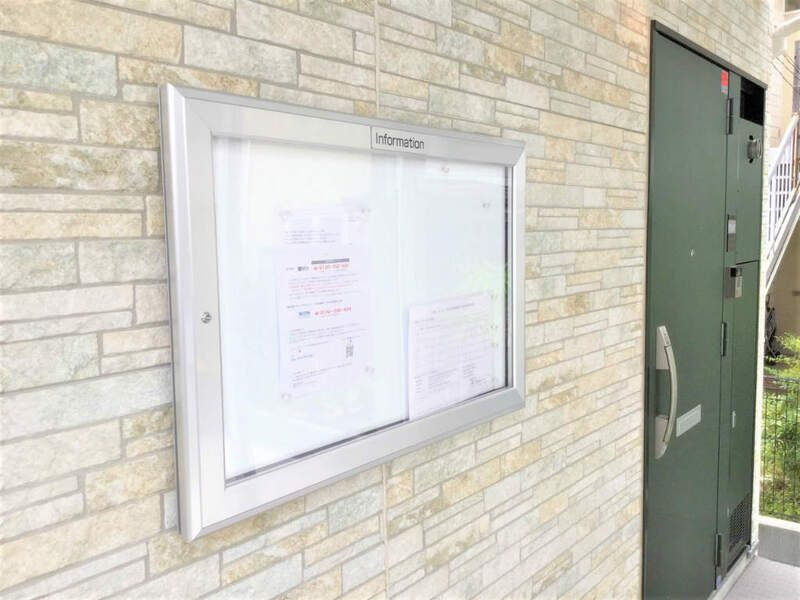 リブリ・宝樹二番館のその他