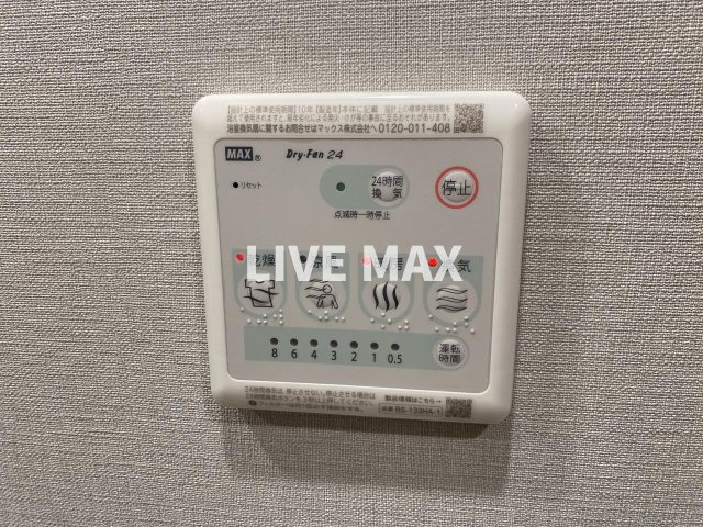 【設備】プラシード京都 