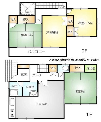 【間取り】 | 川越市霞ケ関北2丁目　中古戸建