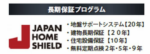 【仲介手数料０円】相模原市南区相模台2丁目　新築一戸建て　全5棟のその他|相模原市南区相模台2丁目　新築一戸建て　全5棟