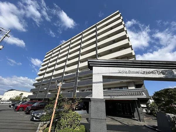 アルファステイツ倉敷中央