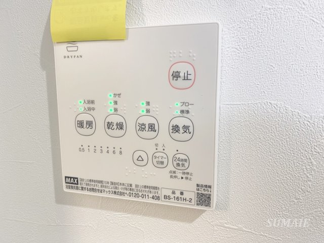 robot home日進の設備|嬉しい浴室乾燥機☆