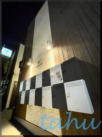 アヴニール上北沢のその他共用部分