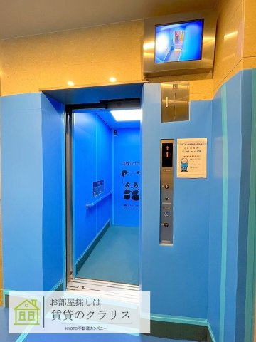 グランカーサ京都駅前