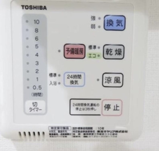 【設備】