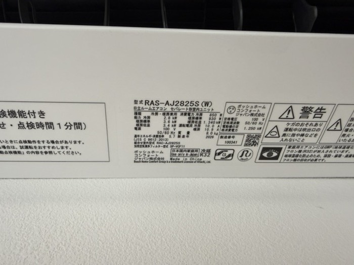 ジュネス92のその他