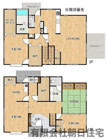 【間取り】 | 宍道町佐々布中古戸建
