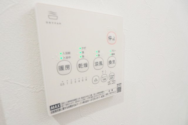 Plume(プリューム)古市のその他