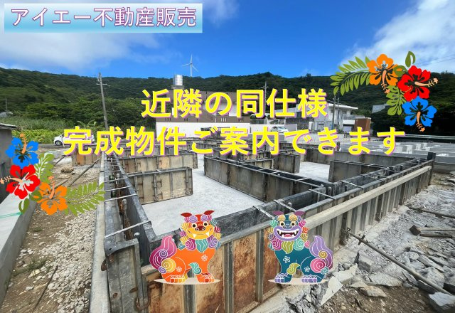 ★★南城市佐敷手登根5期-1号棟（全3棟）