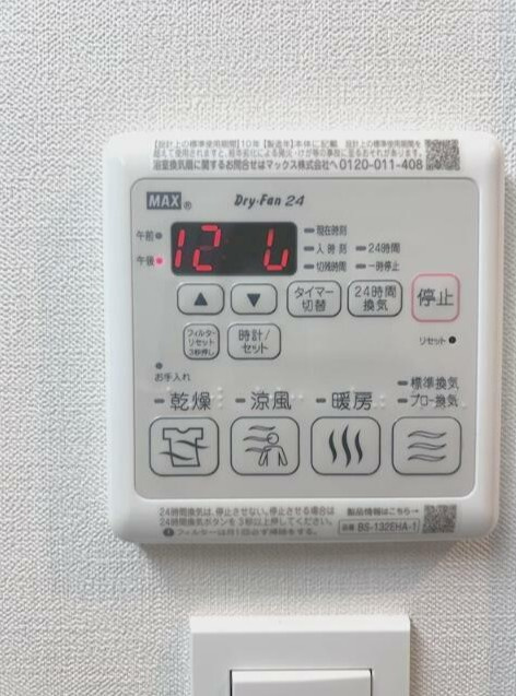 調布市国領町７丁目のアパートのその他