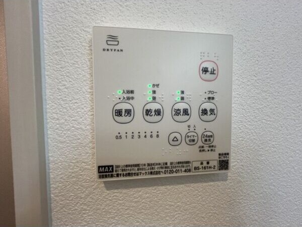 ジーメゾン名古屋牛立オークの設備