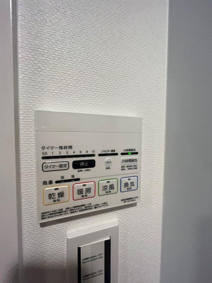 【設備】インプレイス・マスミ