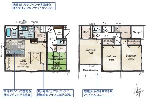 【その他】 | 1号棟の間取りです、贅沢な暮らしにぴったり設備が魅力♪家事導線の良い水回りで毎日綺麗家事もラクラク♪早朝、夜間問わず現地見学＆周辺環境ご案内致します♪