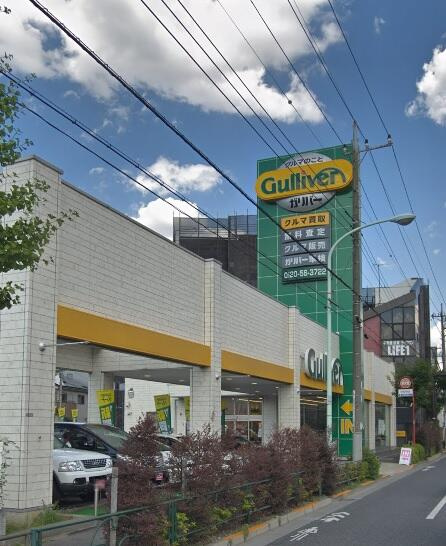 ガリバー環七西新井店まで407m