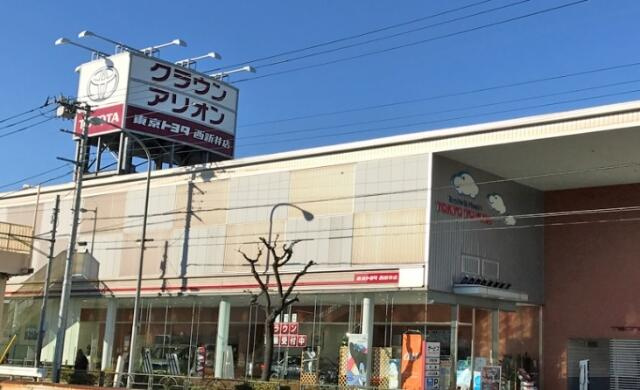 トヨタモビリティ東京…まで444m