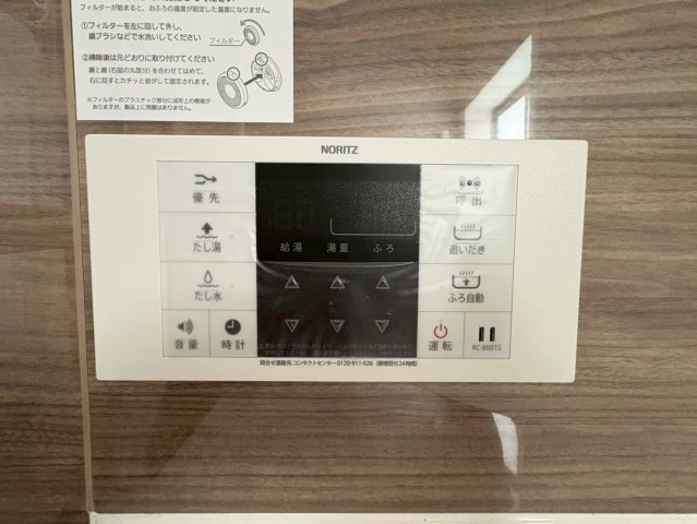 ★★南城市佐敷手登根5期-2号棟（全3棟）の防犯設備|※参考写真※
