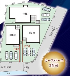 ★★南城市佐敷手登根5期-2号棟（全3棟）のその他|AIAキャンペーン実施中
